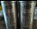 乐品乐茶茉莉花茶茶叶特级川派横县飘雪浓香绿茶新茶袋装250g自己喝送礼袋 实拍图