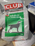 皇家狗粮 成犬粮 通用犬型 CC通用狗粮12月以上 3KG【成犬通用】 实拍图