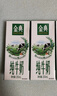 伊利【新鲜日期】金典纯牛奶早餐奶250ml*16 3.6g乳蛋白 礼盒装 2-3月 实拍图