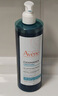 雅漾（Avene）控油洁肤凝胶400ml 双酸洁面祛痘去角质全身清洁敏肌洗面奶送男友 实拍图