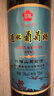 通化红梅铁盖甜型山葡萄酒15%vol 725ml*6整箱  甜型红酒果酒微醺送礼 实拍图