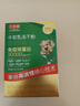 天美健免疫球蛋白牛初乳冻干粉10袋*3盒 实拍图