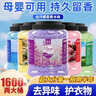 【超大桶留香珠】洗衣服留香珠家用持久留香除菌除螨 3桶家庭装【薰衣草+玫瑰+coco】 实拍图