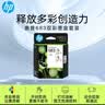 惠普（HP）683原装墨盒 适用hp deskJet Plus Ink Advantage 6178打印机 双彩墨盒 实拍图