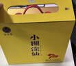 小糊涂仙720金装升级版(裸瓶装) 浓香型白酒52度500ml*1瓶 单瓶装 送礼 实拍图