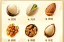 三只松鼠坚果零食礼盒2136g/17件零食大礼包干果夏威夷果开心果团购送礼 实拍图