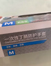 英科医疗（INTCO）一次性手套100只M码丁腈加厚款食品级家用工业实验室日常加厚耐用 实拍图