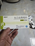 [康诺坦] 左乙拉西坦片0.25g*30片/盒 实拍图
