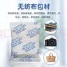 瑞嘉乐矿物干燥剂集装箱工业用吸湿防霉仓库货柜防潮除湿自营250克*40包 实拍图