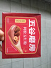 五谷磨房阿胶五红粉桃花颜红枣阿胶粉即食早餐冲饮代餐粉240g 实拍图