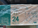 伊利【18天新鲜直达】脱脂纯牛奶整箱250ml*24盒 礼盒装 实拍图
