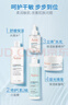 雅漾（Avene）【樊振东同款】恒润肌活保湿精华液200ML 小蛮腰面部精华修护补水 实拍图
