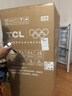 TCL 190L两门冰箱一级能效风冷小户型低音养鲜冰箱小型出租房家用电冰箱以旧换新R190V5-B1国家补贴 实拍图
