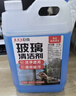 巨奇严选 浓缩除霉剂2.5L墙面墙体霉菌清除剂墙壁木材去除霉菌霉点 实拍图