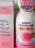 贝亲（Pigeon）洗发水沐浴露 含桃叶精华 洗发沐浴二合一  500ml*2 实拍图