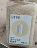 田喜粮鲜有机胚芽米+贝贝粥米 儿童粥米组合 东北大米 煮粥主食 1.8斤 实拍图