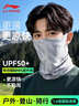 李宁（LI-NING）防晒面罩男骑行登山徒步挂耳冰丝面巾围脖套护颈夏季遮阳钓鱼头巾 实拍图
