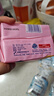 超能 女士内衣皂 茉莉清香 101g*4块 除菌 洗衣皂 安全祛异味 实拍图