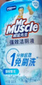 威猛先生（Mr Muscle）顽垢魔力 洁厕灵 600g*4瓶 洁厕液 卫生间马桶除垢去渍去异味 实拍图