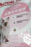 皇家幼猫猫粮 幼猫专用 K36 通用粮 4-12月 400g 实拍图