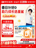星鲨维生素D滴剂 30粒维生素d3儿童3-12岁1-3岁婴幼儿0-6个月青少年11-17岁促钙吸收京东自营大药房全年龄段可用 实拍图