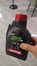 摩特（MOTUL）银绵羊摩托车机油10W-40 雅马哈铃木豪爵踏板摩托车机油 升级SP级 实拍图