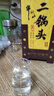 牛栏山二锅头黄龙北京百年牛栏山白酒清香型纯粮高度礼盒装节日中秋送礼 52度 500mL 6瓶 经典整箱装 实拍图