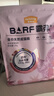 麦富迪猫粮 barf霸弗天然猫粮冻干生骨肉高蛋白成猫粮养胃增肌牛肉5.4kg 实拍图
