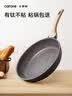 卡罗特平底锅钛锅不粘锅平底煎锅煎蛋锅牛排煎锅烙饼锅电磁炉燃气通用 【含钛不粘】平底锅-无盖 28cm 实拍图