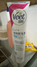 薇婷（VEET）脱毛膏男士脱毛膏女士四肢温和200ml 非刮毛刀非脱毛膏永久去根 实拍图