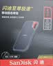 闪迪（SanDisk）2TB Type-c USB3.2 NVMe移动固态硬盘（PSSD）E61卓越版 1050MB/s三防保护 手机笔记本电脑外接SSD 实拍图