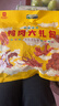 良品铺子鸭肉零食大礼包490g 鸭脖卤味 礼盒团购 休闲零食踏青出游 实拍图