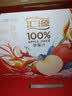 汇源100%苹果汁礼盒装果汁饮料1Lx6盒节日送礼宴请果蔬汁饮料聚餐畅享 实拍图