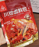 川珍五香卤粉包250g 17种香料 卤料包小包炖卤牛羊肉香料家用酱调料包 实拍图