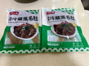潮夫道冷藏黑毛肚250g 川渝涮火锅食材毛肚牛杂千层肚牛百叶固体物≥50% 实拍图