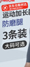 猫人运动内裤男士冰丝抗菌夏四角裤加长防磨腿大码无痕跑步肥佬平角裤 黑+灰+浅蓝 4XL 推荐170-190斤 实拍图