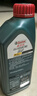 嘉实多（Castrol）磁护智E版 全合成机油 润滑油 5W-40 SP A3/B4 1L 汽车保养 实拍图