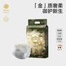babycare金山茶花纸尿裤NB68片(<5kg)新生儿婴儿尿不湿超薄透气轻柔花苞裤 实拍图