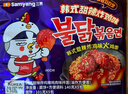 三养（SAMYANG）火鸡面三养甜辣炸鸡味火鸡面方便面700g(140g*5)早餐泡面拌面宵夜 实拍图