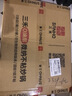 三禾微纳无涂层不粘炒锅可立盖炒菜锅无油烟含钛锅具30cm天穹黑配钢铲 实拍图