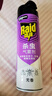 雷达（Raid）杀虫剂喷雾 550ml*2瓶 香甜橙花香型家用室内杀蟑 杀虫气雾剂 实拍图