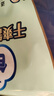包大人基础型成人纸尿裤 老年人产妇尿不湿老年人尿裤 【干爽舒适】纸尿裤M80 实拍图