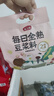 燕之坊  每日全熟豆浆料包五谷杂粮粗粮小包装黄豆破壁机食材65g*14袋 实拍图