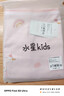 水星儿童（MERCURY Kids）水星家纺幼儿园全棉抗菌四季被套(奶油粉/粉桃桃)120cm×150cmA类 实拍图