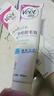薇婷（VEET）脱毛膏男士脱毛膏女士四肢温和200ml 非刮毛刀非脱毛膏永久去根 实拍图