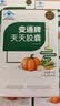 御芝林变通牌天天胶囊通便专用润肠道消化芦荟胶囊便秘排便60粒装*5盒 实拍图