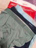 猫人男士内裤男平角裤冰丝抗菌大码宽松中腰u凸四角短裤衩4条2XL 实拍图