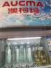 澳柯玛（AUCMA）281升第4代无霜风冷一级能效商用立式展示柜冷藏保鲜柜玻璃门饮料柜超市啤酒陈列柜冰箱 SC-281CNE 实拍图