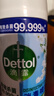 滴露（Dettol）消毒喷雾鞋子除臭杀菌喷雾马桶消毒厕所杀菌除味454ml*2铃兰+柑橘 实拍图