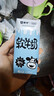 18天鲜特16 1箱+蒙牛软牛奶小规格200ml×10包 1箱 实拍图
